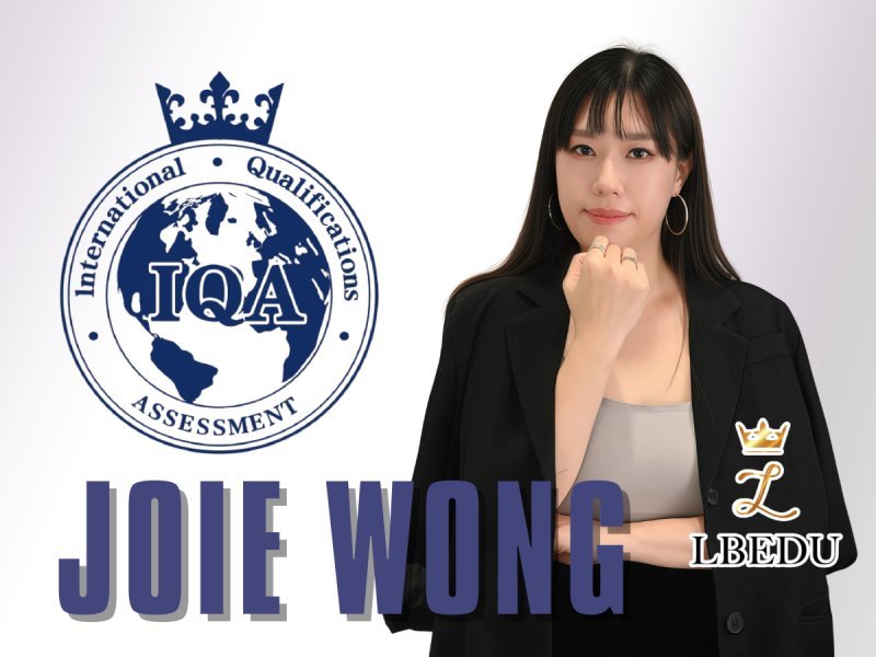 IQA 委員: Joie WONG 王祖兒 IQA10188｜LBEDU閃耀美容國際教育培訓學院 總裁 院長｜IQA 創會會長