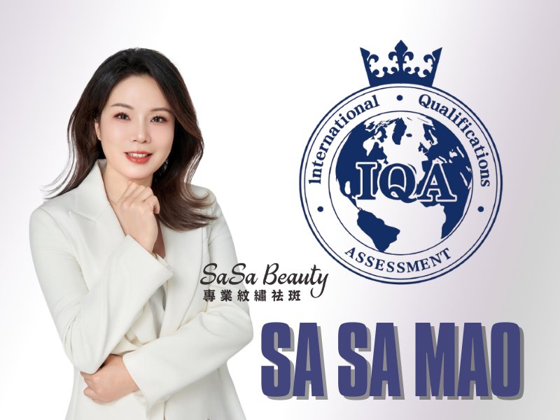 IQA 委員 : Sasa MAO Zexiang 毛澤香 #IQA10059