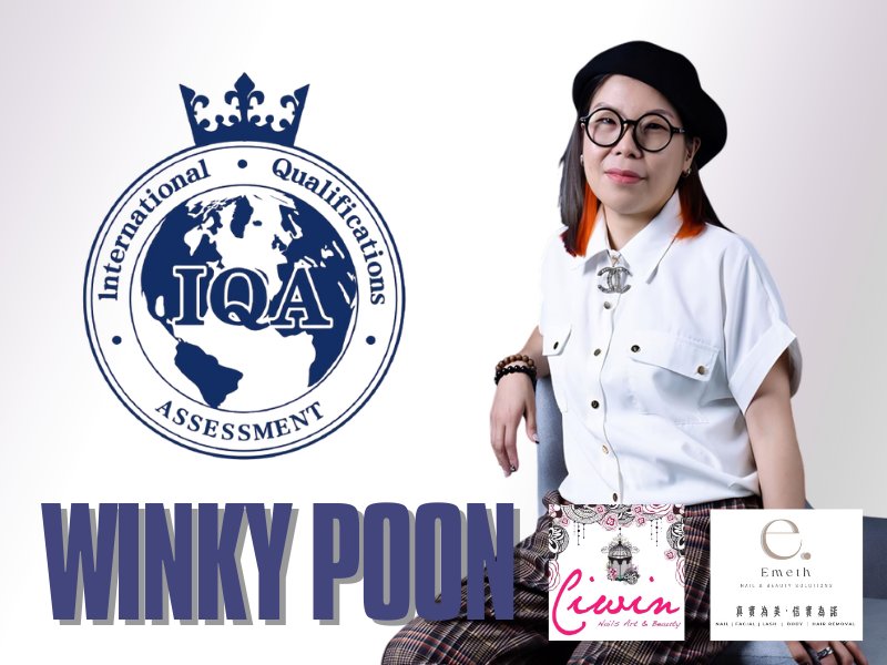 IQA 委員 : Winky POON Wai Ting 潘葦庭 IQA10063