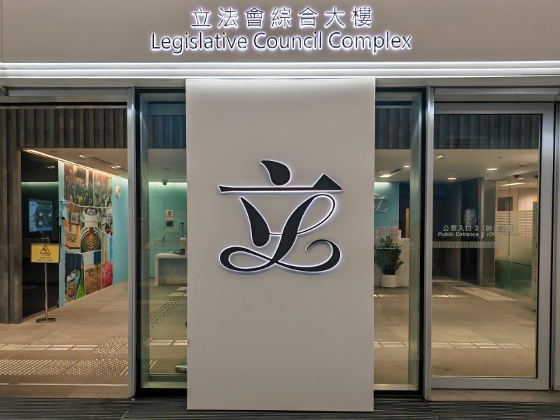 2026美容預繳條例立法會專題會面｜業界多元代表齊發聲盼合理監管