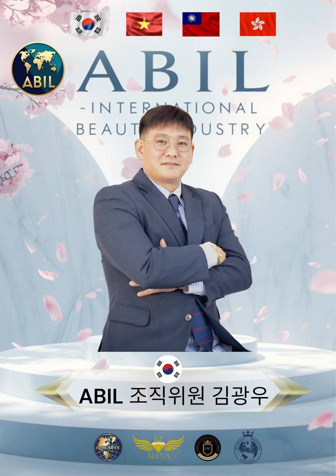 Kim Kwang Woo