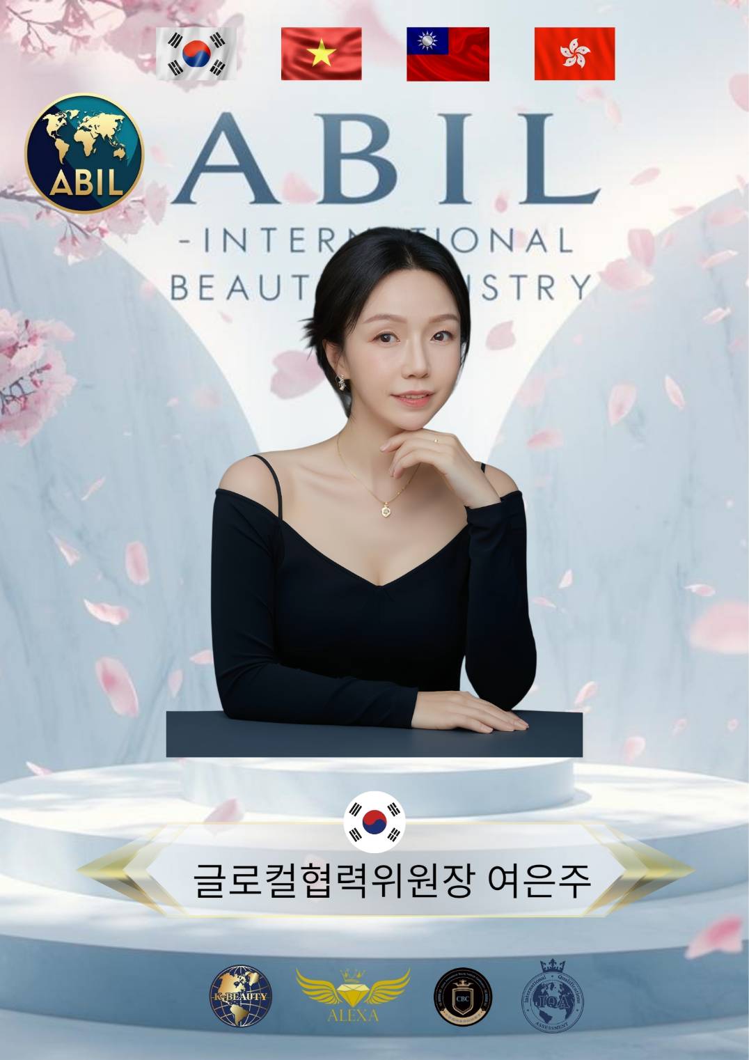 Yeo Eun Ju (Lv En Zhu)