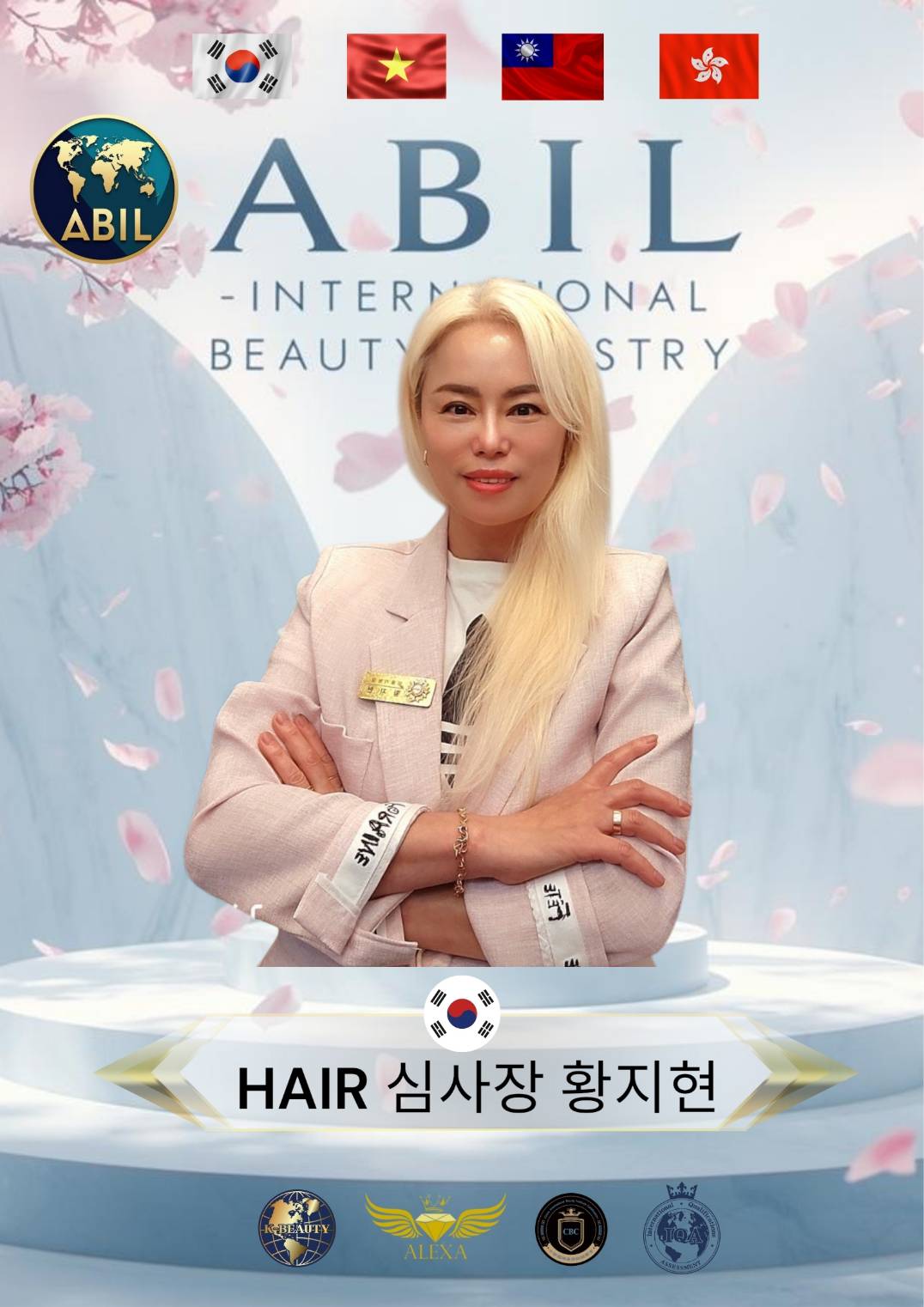 Hwang Ji Hyeon
