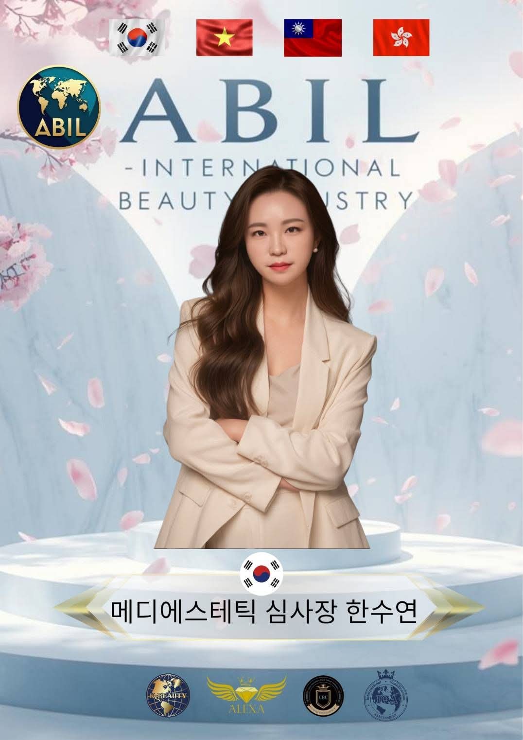 Han Su Yeon