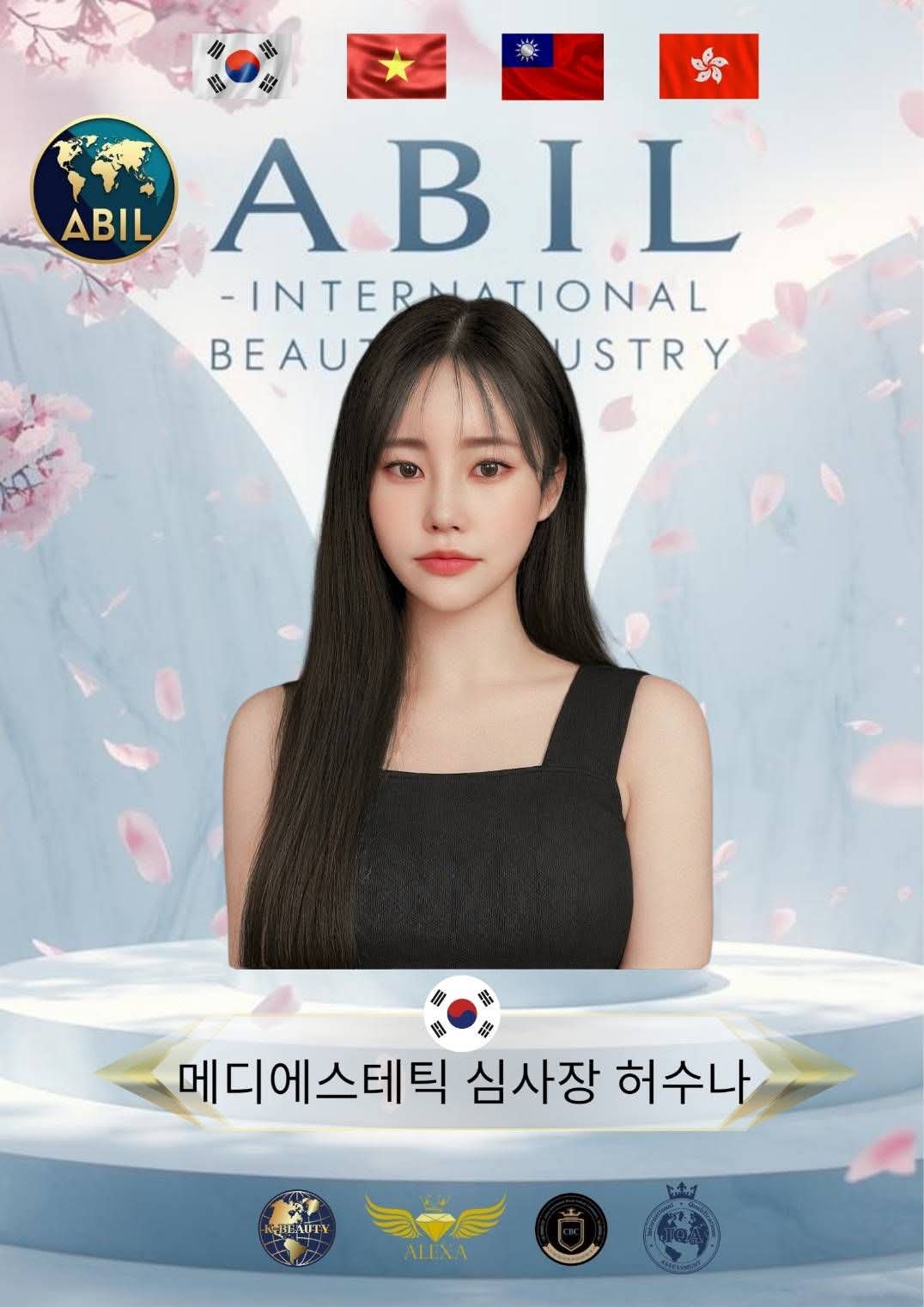 Heo Su Na