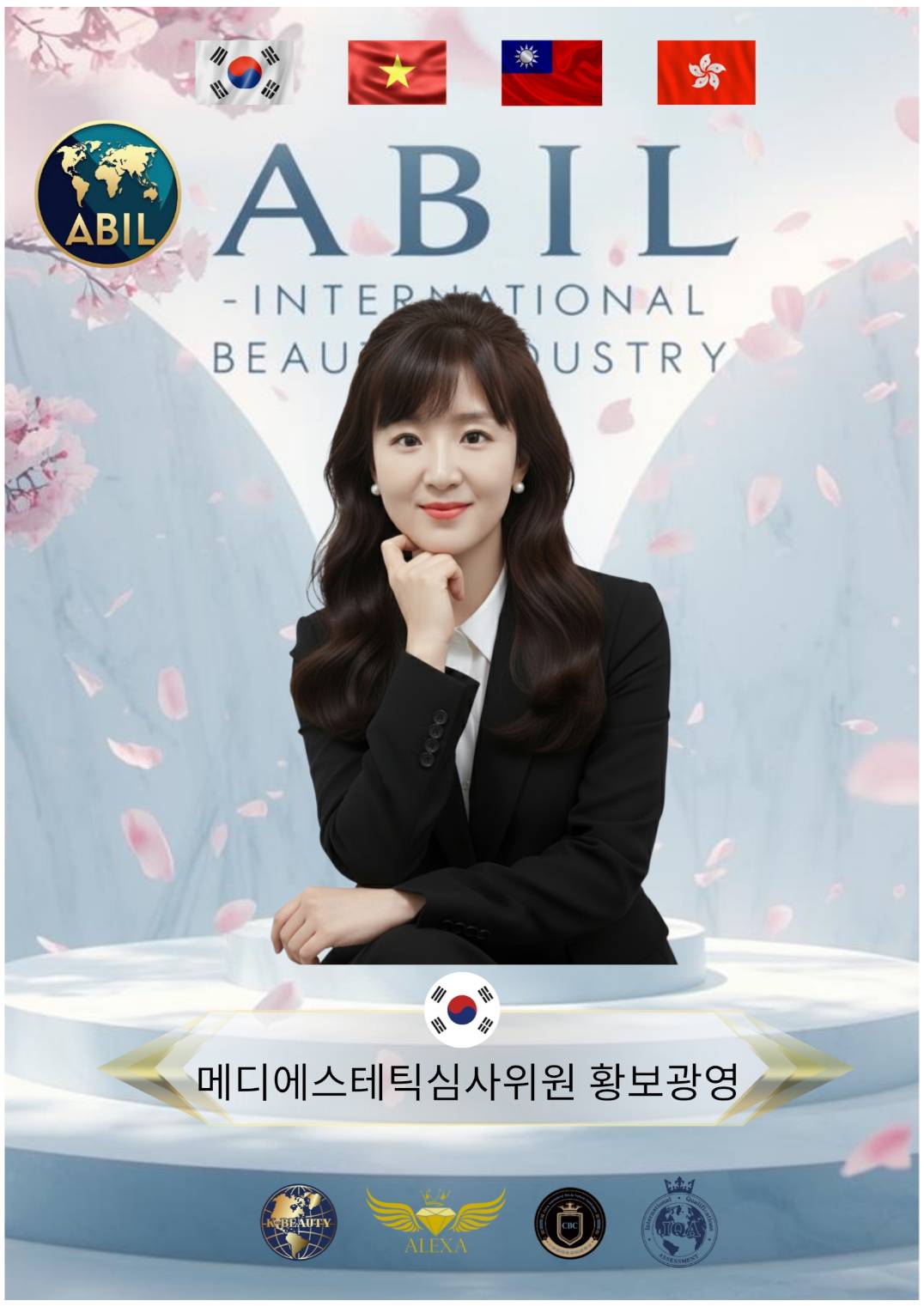 Hwang Bo Gwang Young