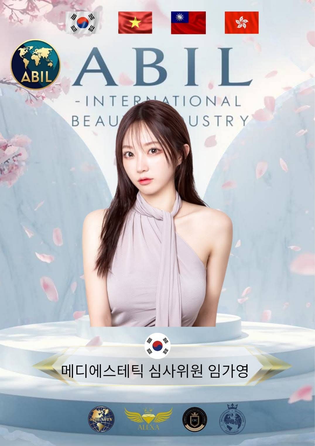 Im Ga Yeong