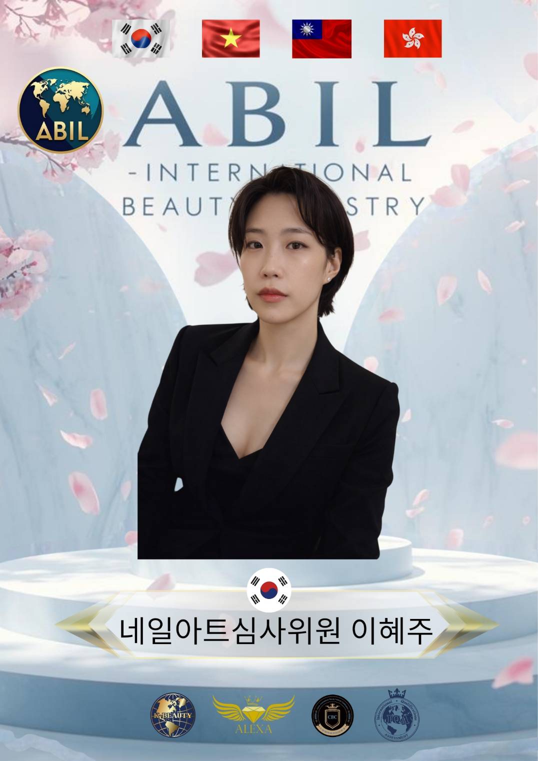 Lee Hye Ju