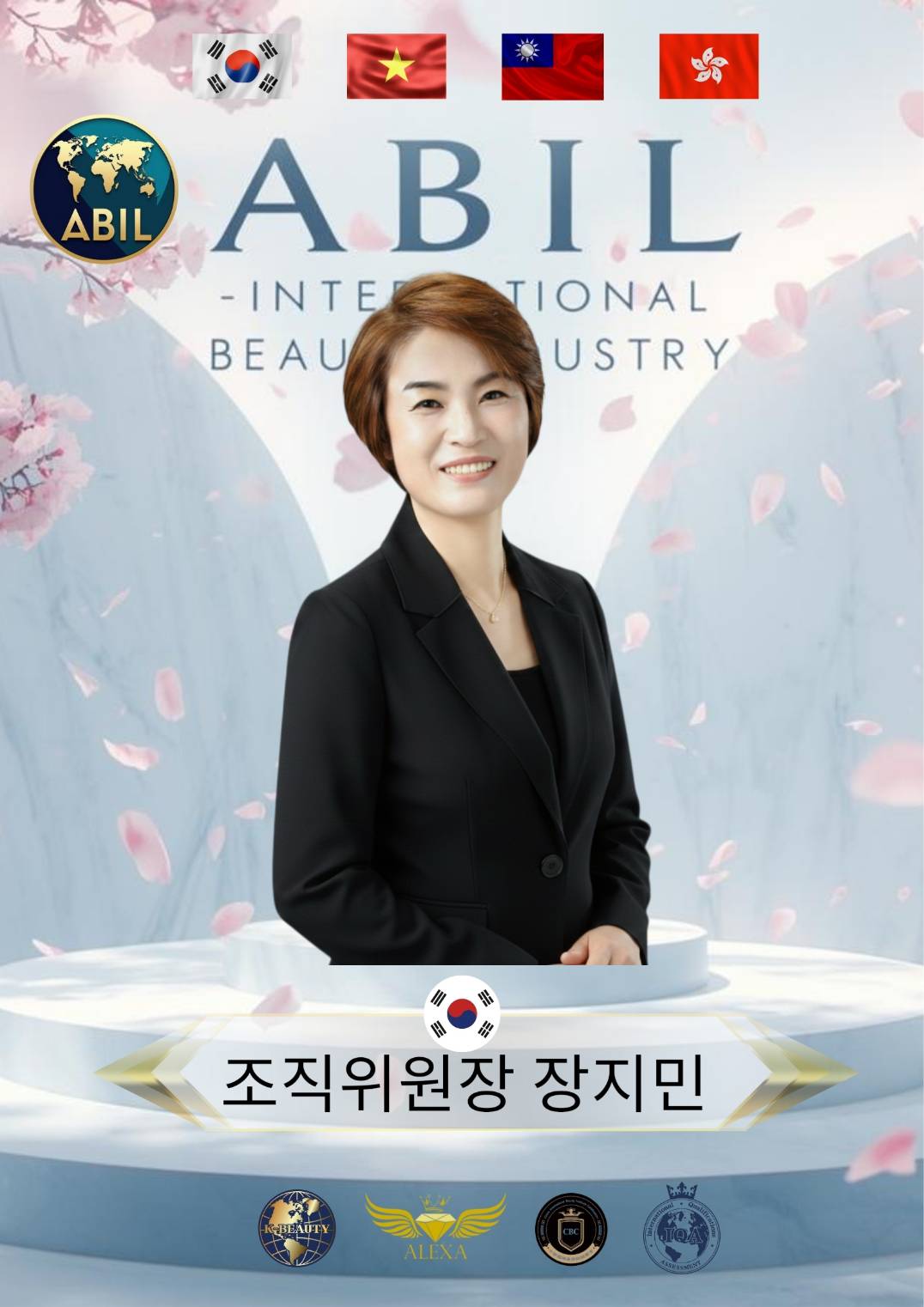 Jang Ji Min