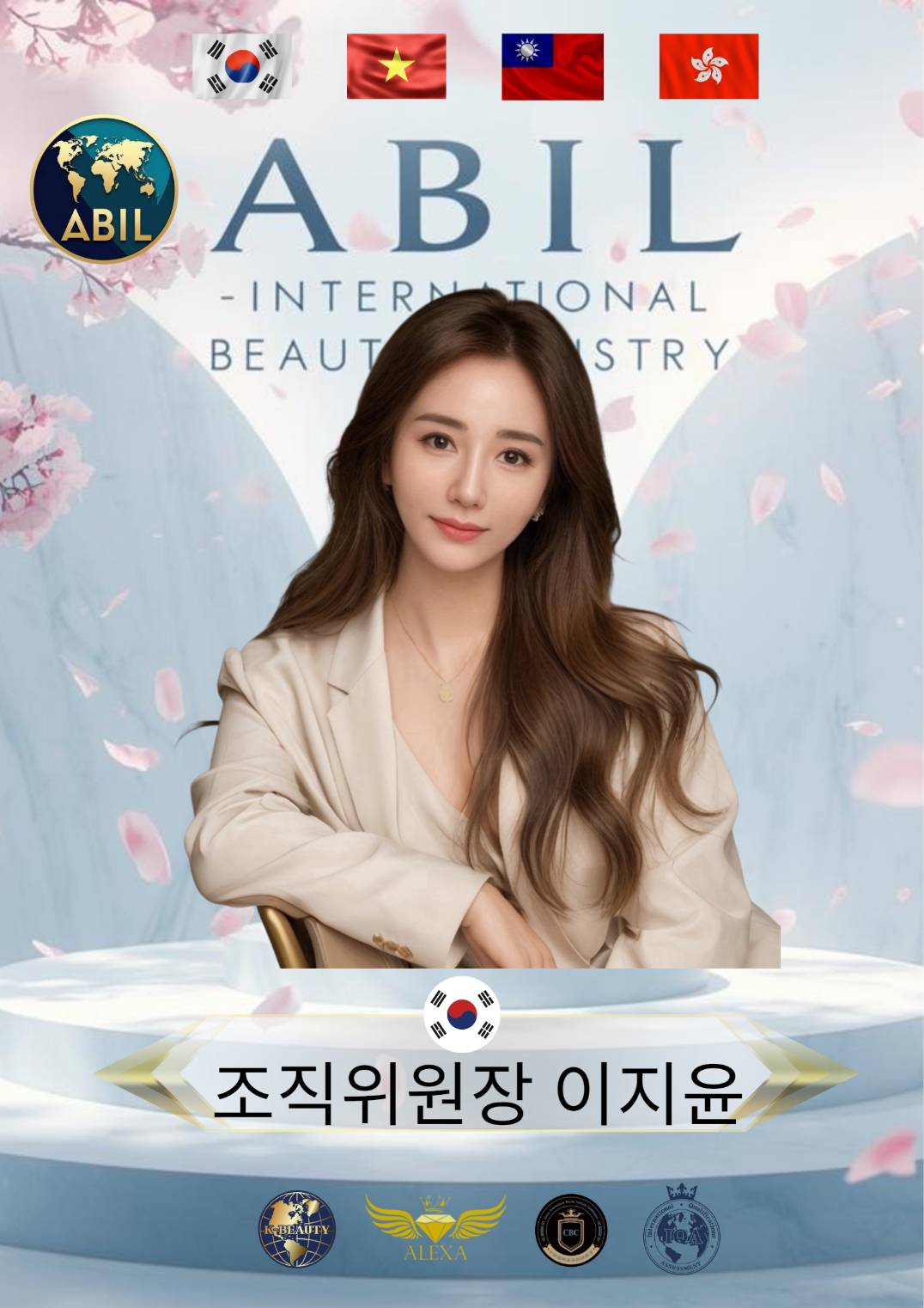 Lee Ji Yun