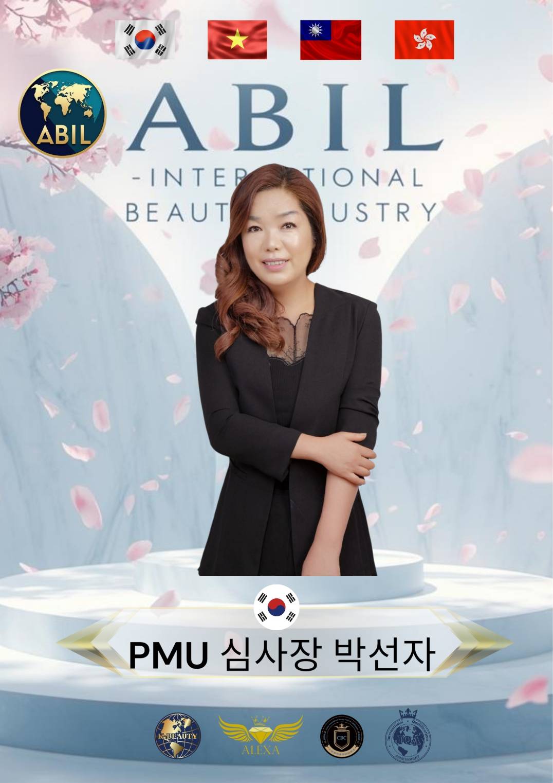 Park Seon Ja