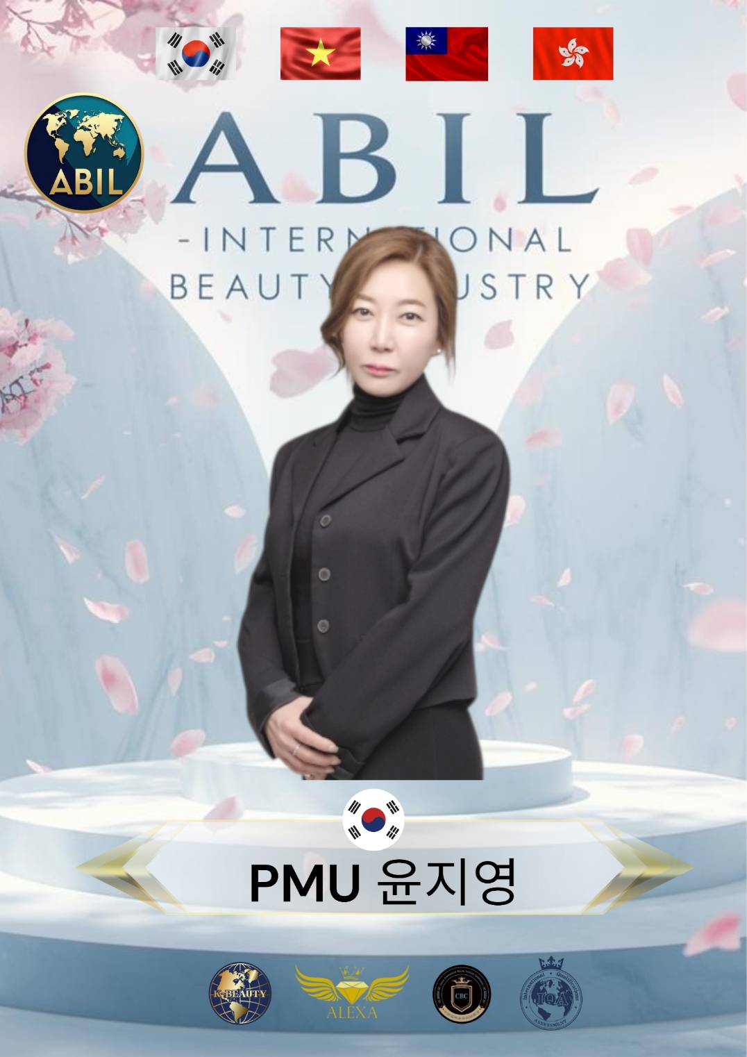 Yoon Ji Young