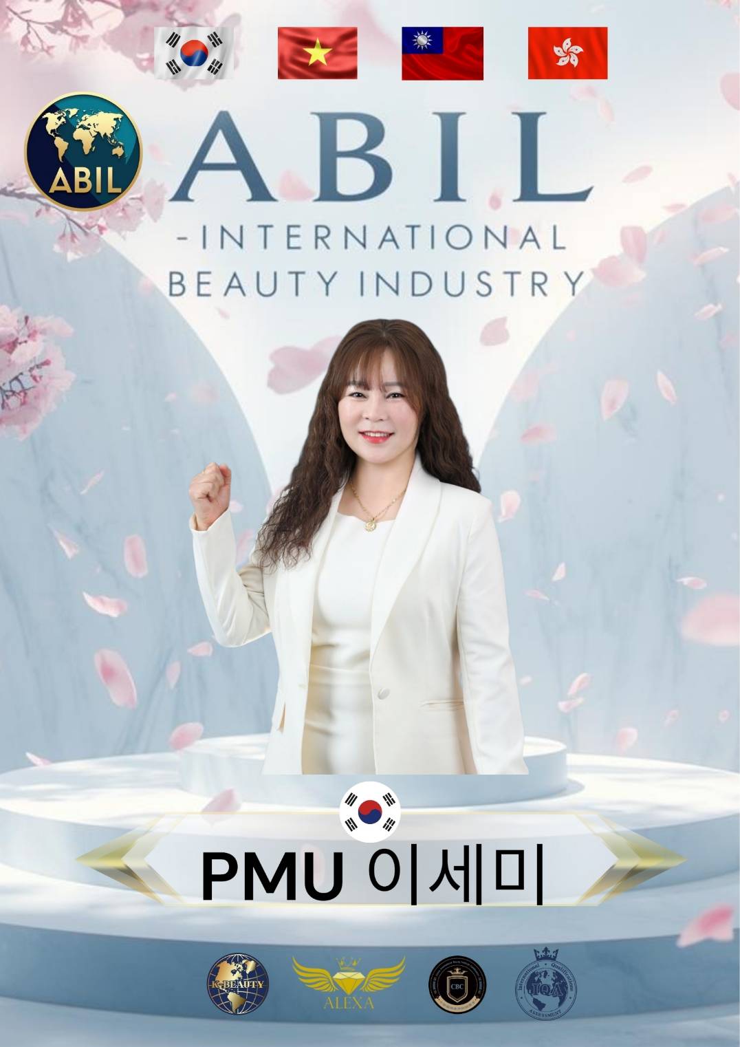 Lee Se Mi