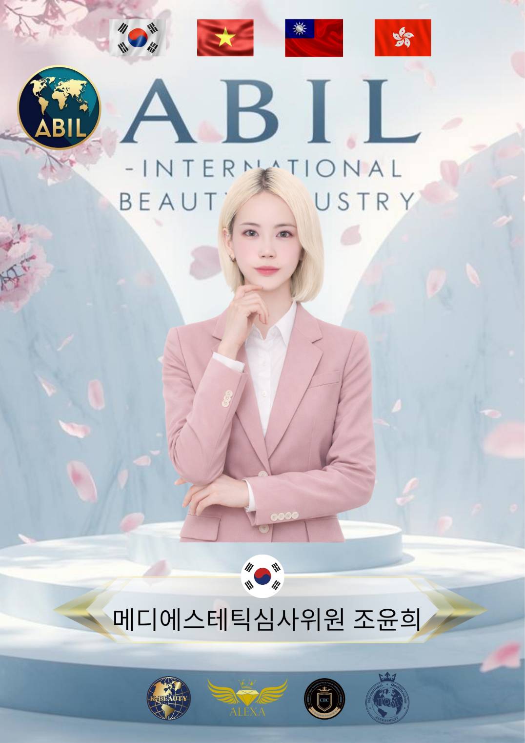Jo Yoon Hee (Zhao Yun Xi)
