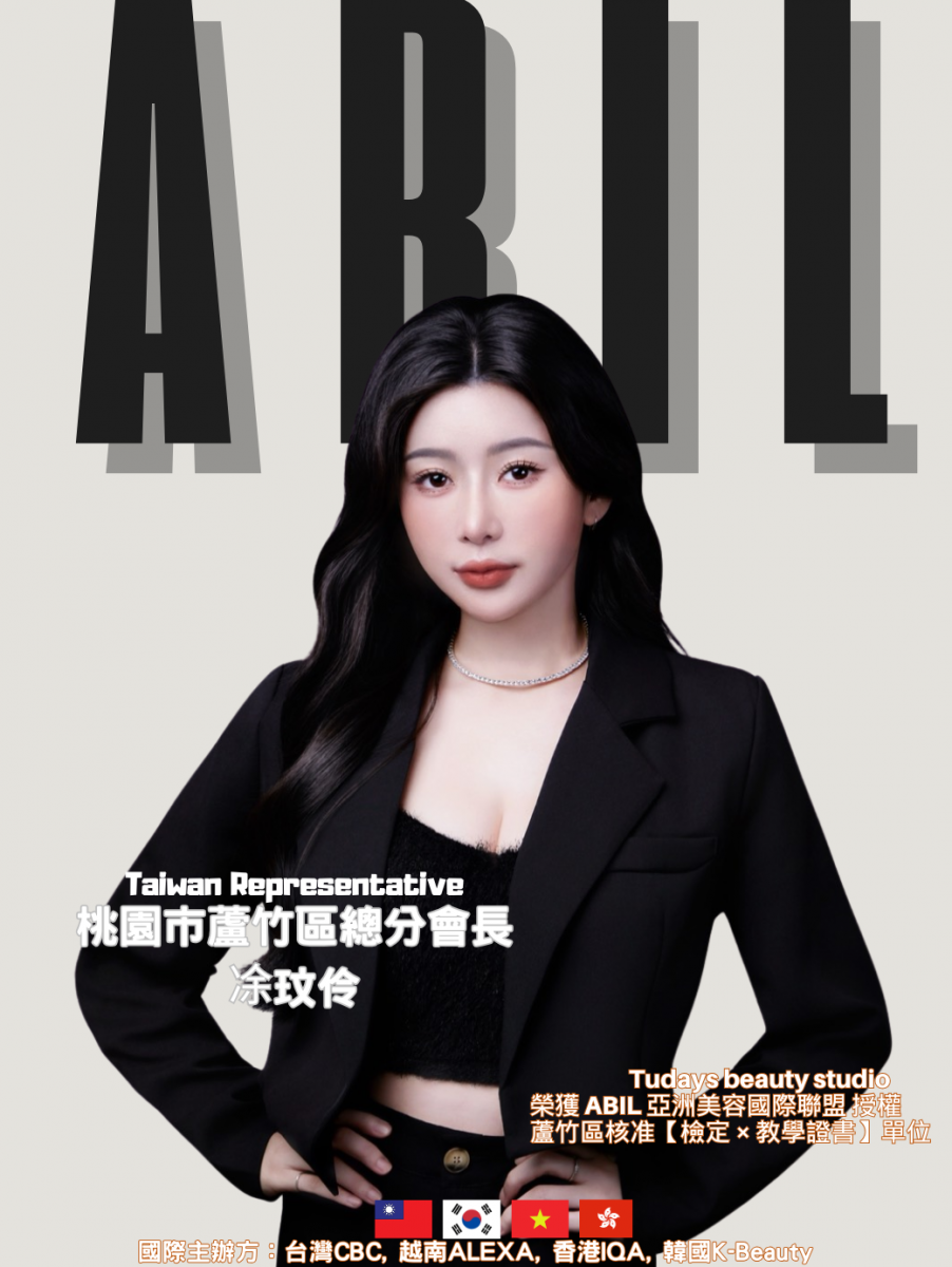 凃玟伶 - ABIL桃園市蘆竹區總分會會長