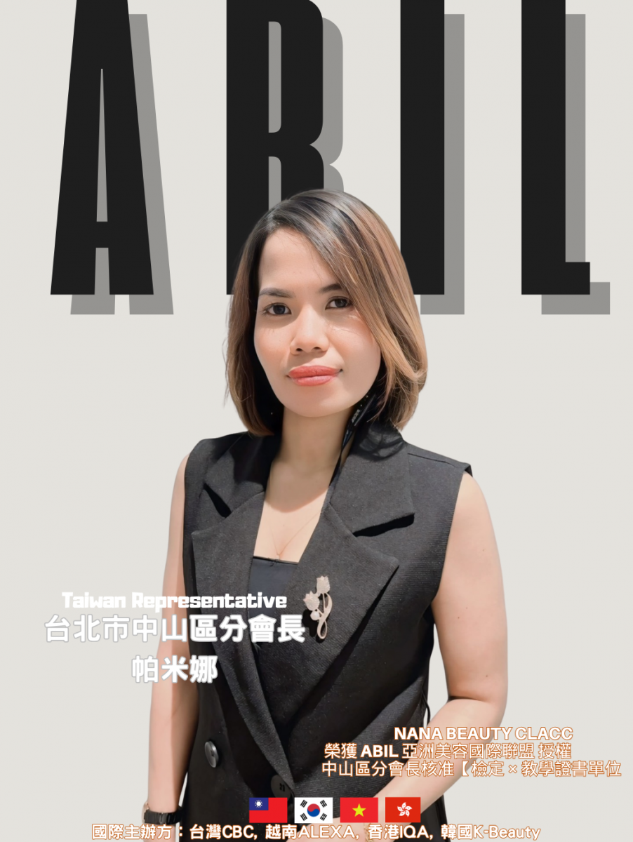 帕米娜 - ABIL台北市中山區分會會長
