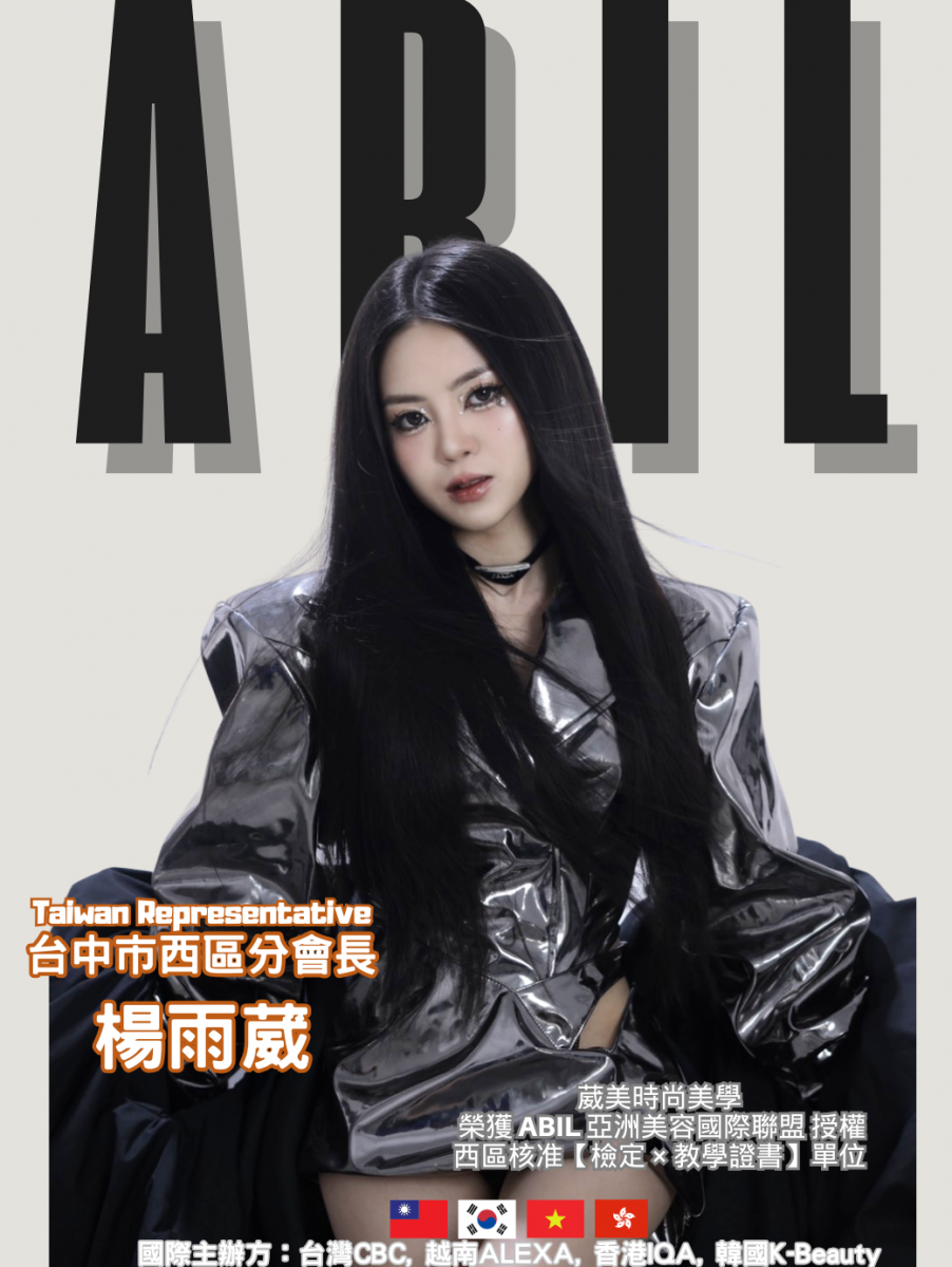 楊雨葳 - ABIL台中市西區分會會長