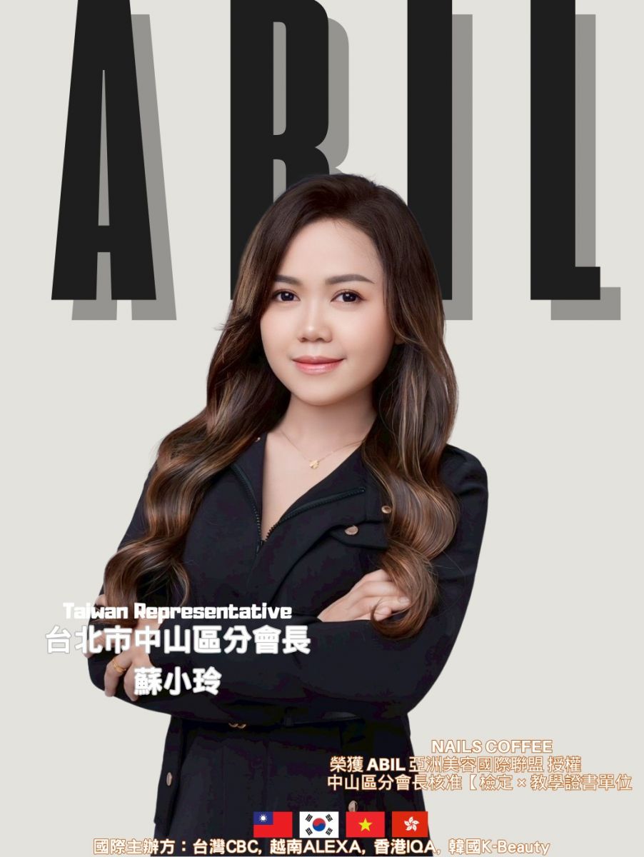 蘇小玲 - ABIL台北市中山區分會會長