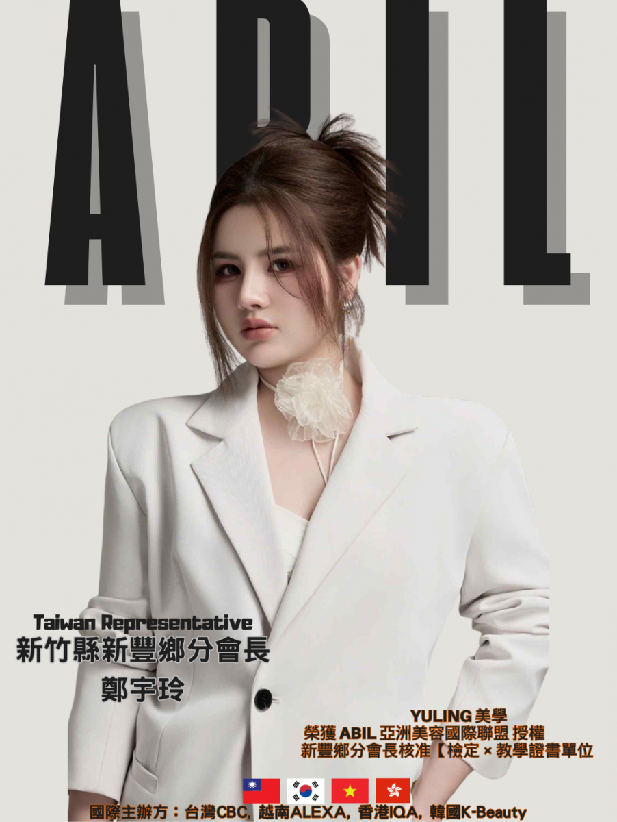 鄭宇玲 - ABIL新竹縣新豐鄉區分會會長
