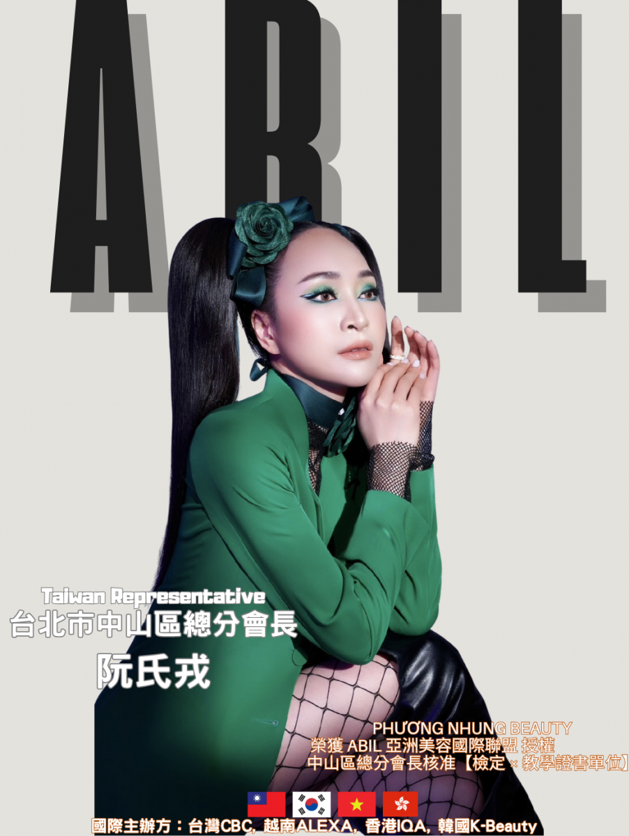 阮氏戎 - ABIL台北市中山區總分會會長