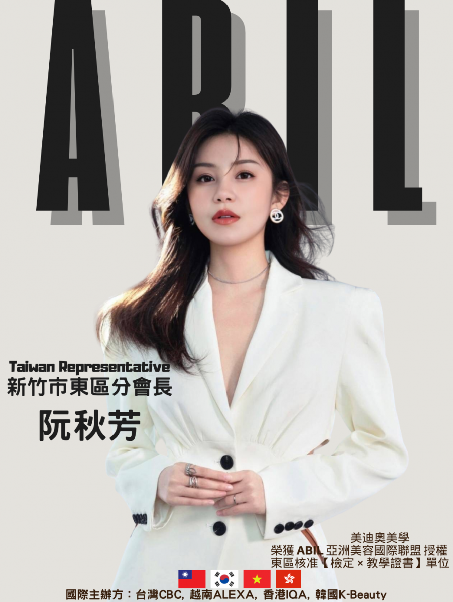 阮秋芳 - ABIL新北市東區分會會長