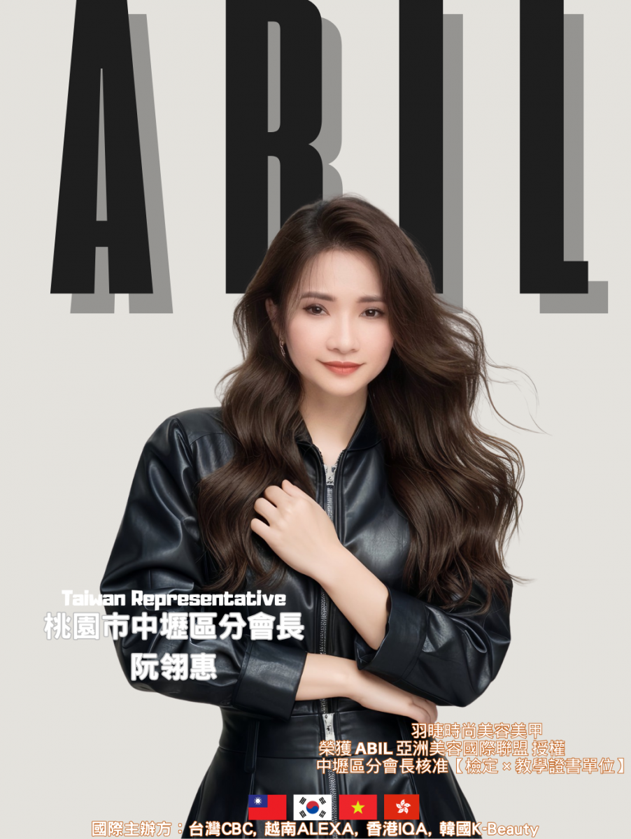 阮翎惠 - ABIL桃園市中壢區分會會長