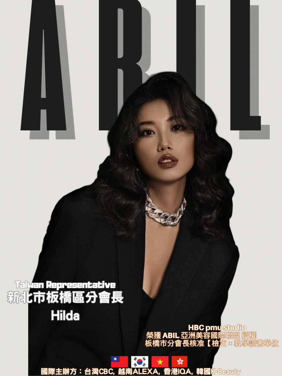 Hilda - ABIL新北市板橋區分會會長
