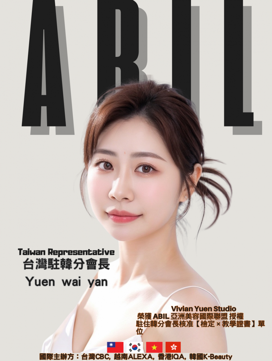 Yuen Wai Yan - ABIL台灣駐韓分會會長