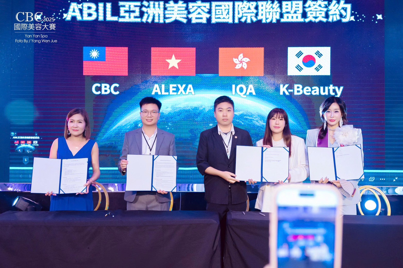 ABIL MOU SIGNED WITH IQA HONG KONG, KBEAUTY KOREA, CBC TAIWAN, ALEXA VIETNAM ALL PRESIDENT PHOTO 1