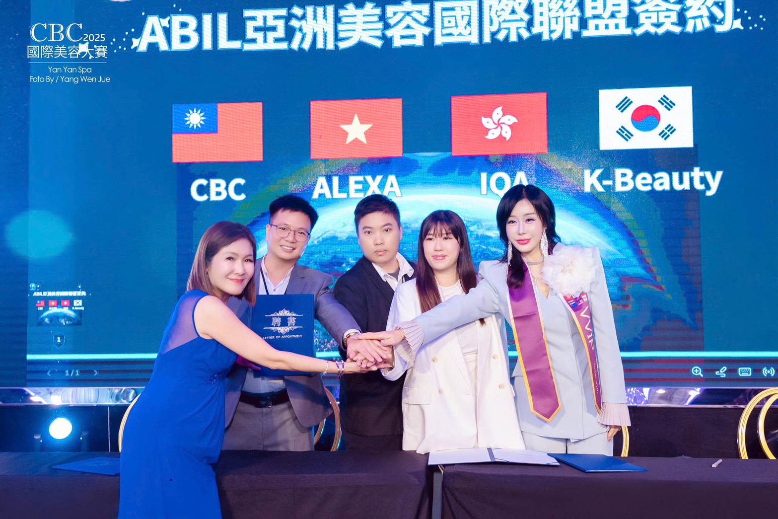 ABIL MOU SIGNED WITH IQA HONG KONG, KBEAUTY KOREA, CBC TAIWAN, ALEXA VIETNAM ALL PRESIDENT PHOTO 1