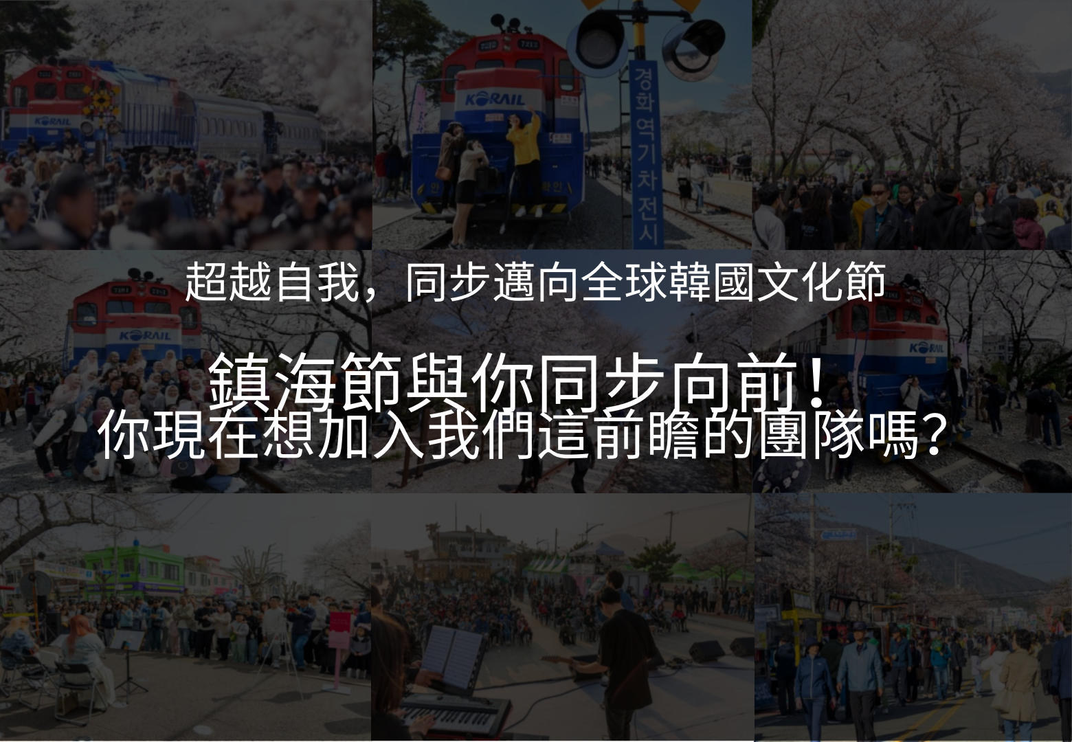 贊助提案頁26-聯絡締結