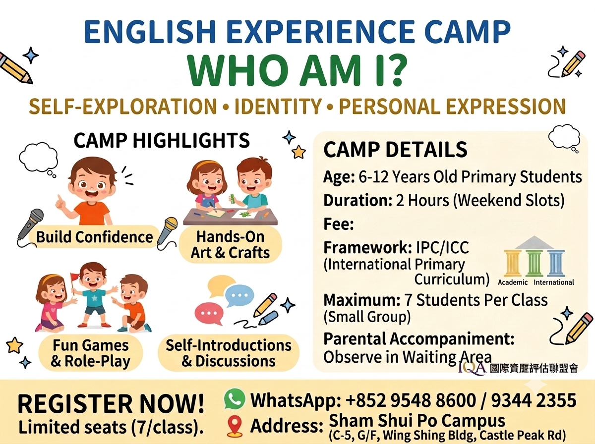 English experience camp 'Who Am I?' – IPC/ICC framework self-discovery, identity and personal expression course image
