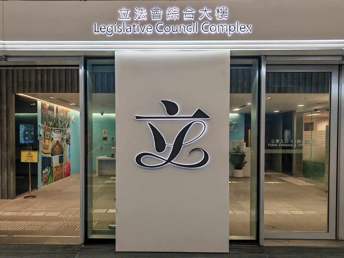 美容業預繳消費諮詢業界討論