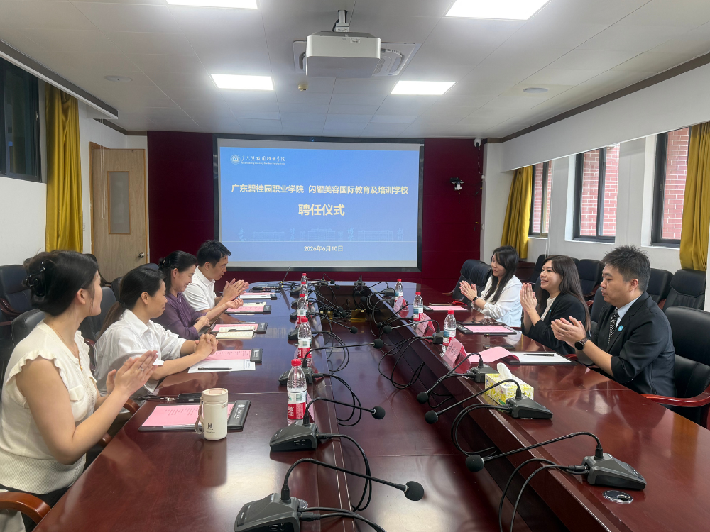 IQA 三位會長獲頒聘書儀式 廣東碧桂園職業學院教育與藝術學院正式向 IQA 三位會長頒發聘書