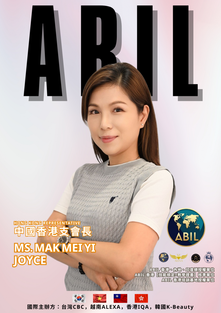 Ms. Joyce MAK M.Y. - ABIL 中國香港支會長