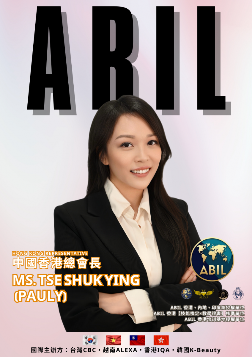 Ms. Pauly TSE S.Y. - ABIL 中國香港總會長