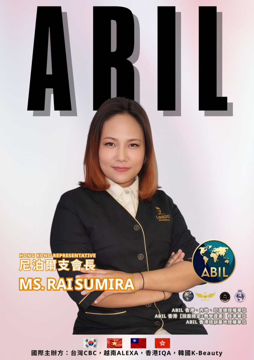 Ms. RAI SUMIRA - ABIL 尼泊爾支會長
